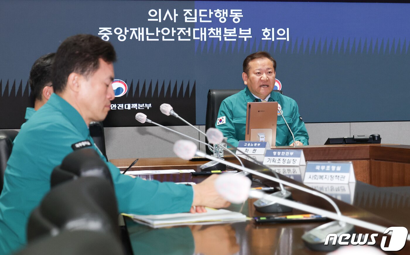 본문 이미지 - 이상민 행안안전부 장관이 26일 서울 종로구 정부서울청사에서 열린 의사 집단행동 중앙재난안전대책본부 회의에서 발언하고 있다. 2024.2.26/뉴스1 ⓒ News1 허경 기자