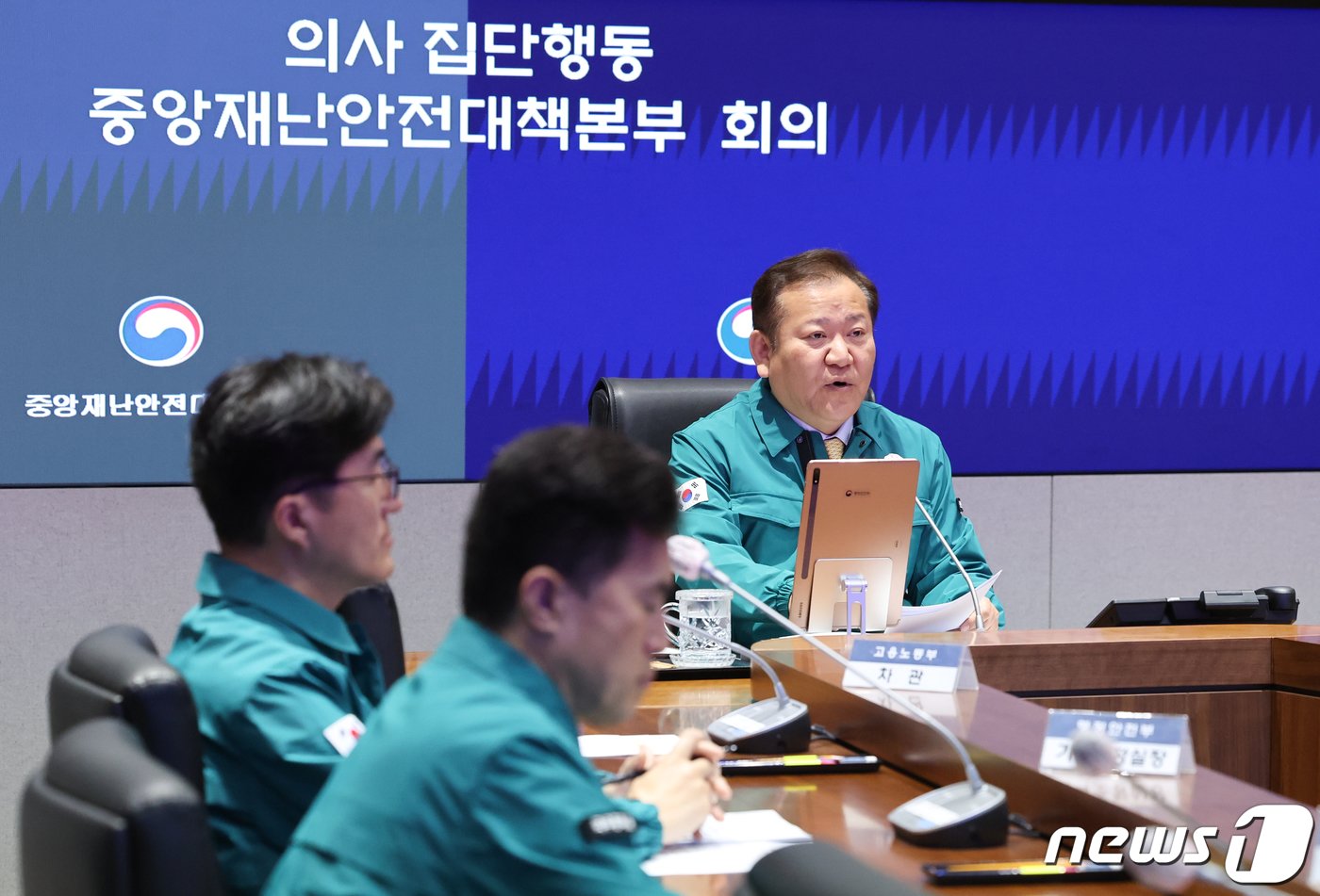 이상민 행안안전부 장관이 26일 서울 종로구 정부서울청사에서 열린 의사 집단행동 중앙재난안전대책본부 회의에서 발언하고 있다. 2024.2.26/뉴스1 ⓒ News1 허경 기자