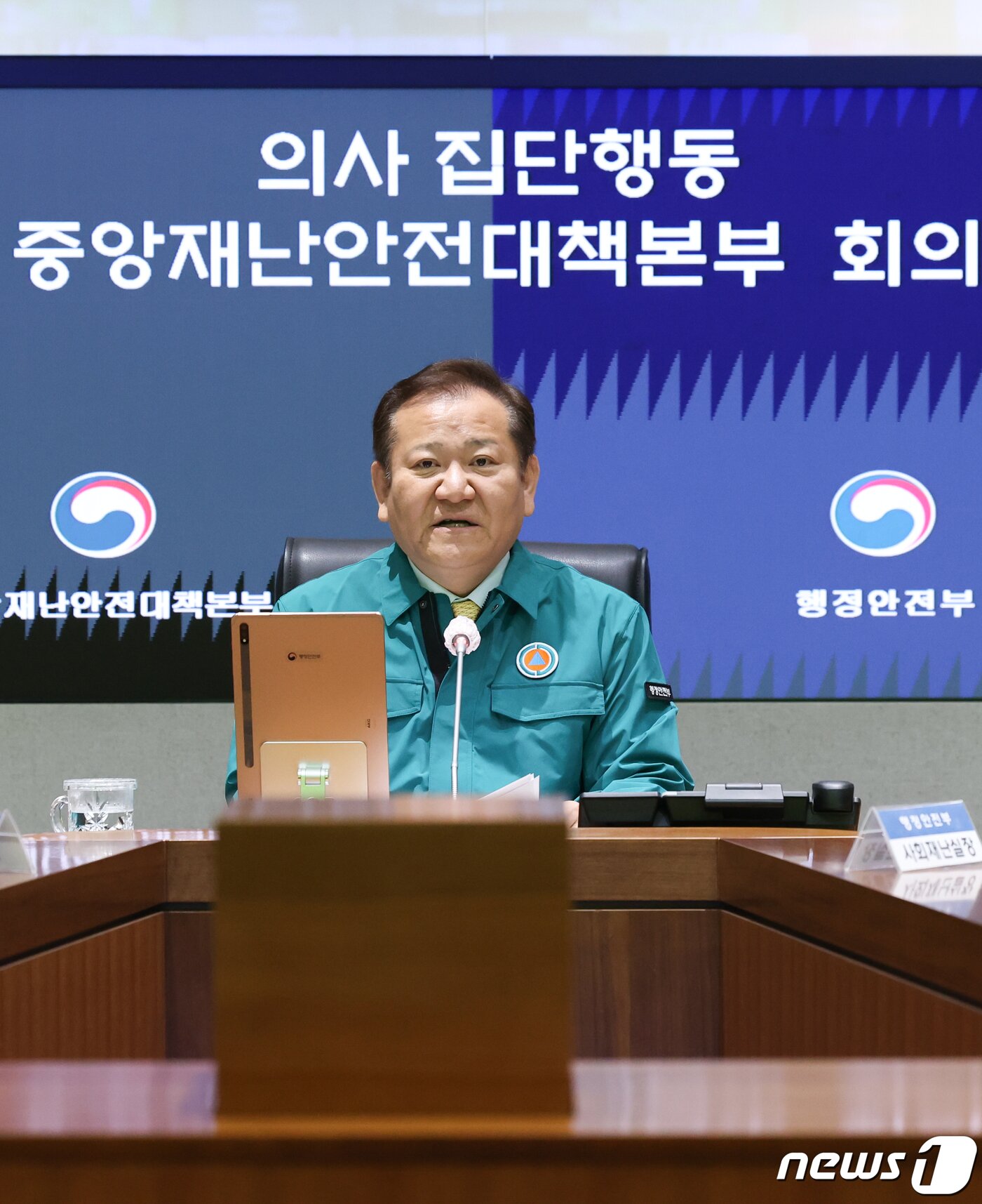 본문 이미지 - 이상민 행안안전부 장관이 26일 서울 종로구 정부서울청사에서 열린 의사 집단행동 중앙재난안전대책본부 회의에서 발언하고 있다. 2024.2.26/뉴스1 ⓒ News1 허경 기자