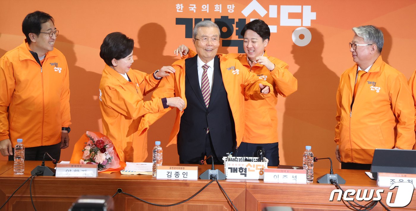 본문 이미지 - 김종인 개혁신당 공천관리위원장이 26일 서울 여의도 국회에서 열린 최고위원회의에서 이준석 대표로부터 옷을 선물 받고있다. 2024.2.26/뉴스1 ⓒ News1 송원영 기자