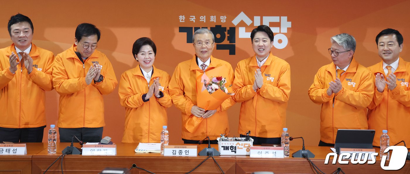 본문 이미지 - 이준석 개혁신당 대표와 양향자 원내대표, 김종인 공천관리위원장이 26일 서울 여의도 국회에서 열린 최고위원회의에서 기념촬영을 하고 있다. 2024.2.26/뉴스1 ⓒ News1 송원영 기자
