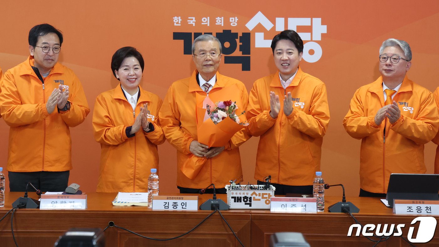 본문 이미지 - 이준석 개혁신당 대표와 양향자 원내대표, 김종인 공천관리위원장이 26일 서울 여의도 국회에서 열린 최고위원회의에서 기념촬영을 하고 있다. 2024.2.26/뉴스1 ⓒ News1 송원영 기자
