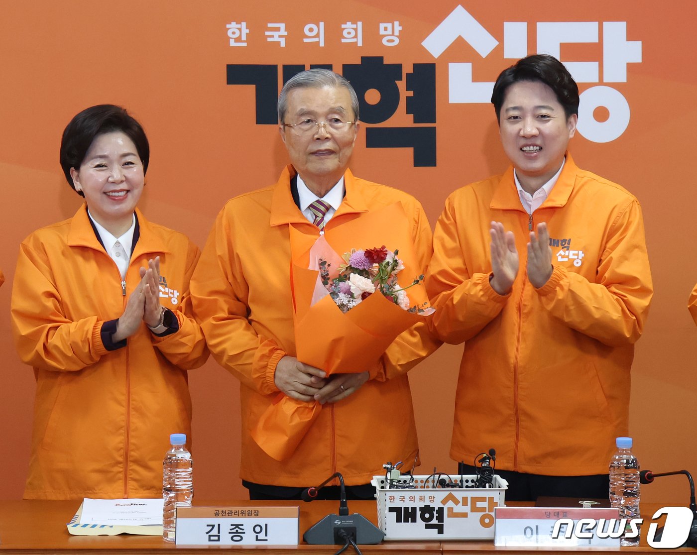 본문 이미지 - 이준석 개혁신당 대표와 양향자 원내대표, 김종인 공천관리위원장이 26일 서울 여의도 국회에서 열린 최고위원회의에서 기념촬영을 하고 있다. 2024.2.26/뉴스1 ⓒ News1 송원영 기자