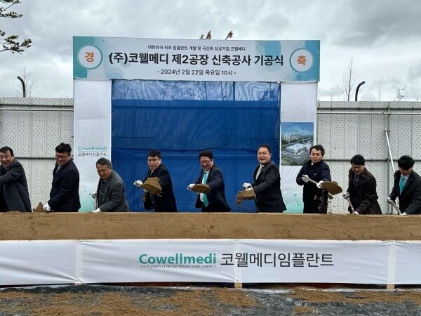 본문 이미지 - 사진=㈜코웰메디 제공