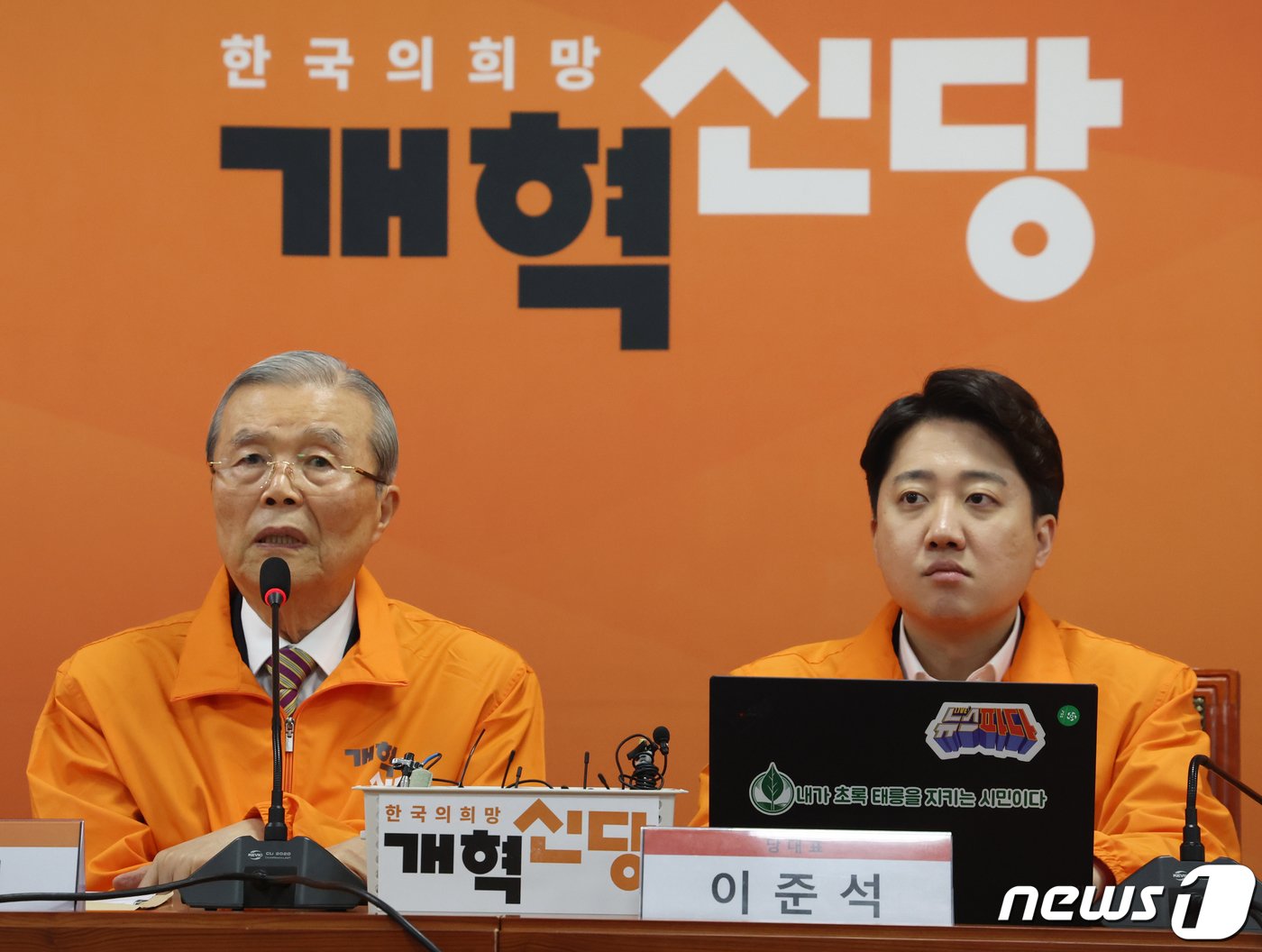 본문 이미지 - 김종인 개혁신당 공천관리위원장이 26일 서울 여의도 국회에서 열린 최고위원회의에서 발언을 하고 있다. 2024.2.26/뉴스1 ⓒ News1 송원영 기자