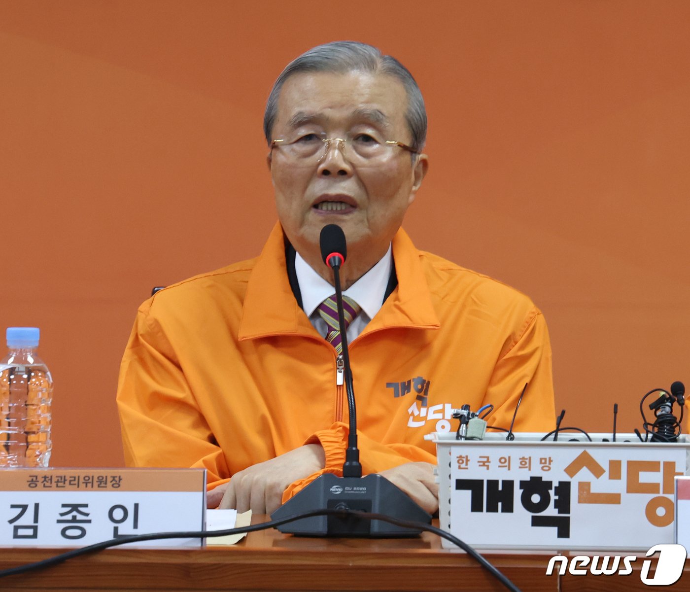 본문 이미지 - 김종인 개혁신당 공천관리위원장이 26일 서울 여의도 국회에서 열린 최고위원회의에서 발언을 하고 있다. 2024.2.26/뉴스1 ⓒ News1 송원영 기자