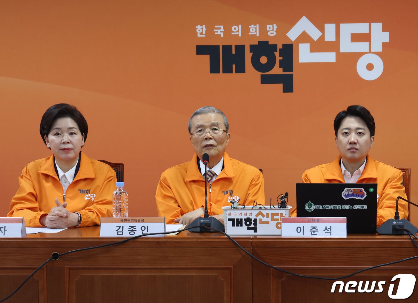 본문 이미지 - 김종인 개혁신당 공천관리위원장이 26일 서울 여의도 국회에서 열린 최고위원회의에서 발언을 하고 있다. 2024.2.26/뉴스1 ⓒ News1 송원영 기자