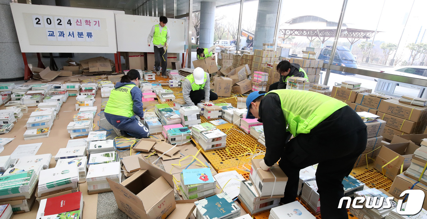 (대구=뉴스1) 공정식 기자 = 입학과 신학기를 앞두고 26일 오전 대구 수성구 정화여자고등학교에서 대구학교지원센터 관계자들이 학생들에게 배부할 새 교과서를 분류하고 있다. 202 …