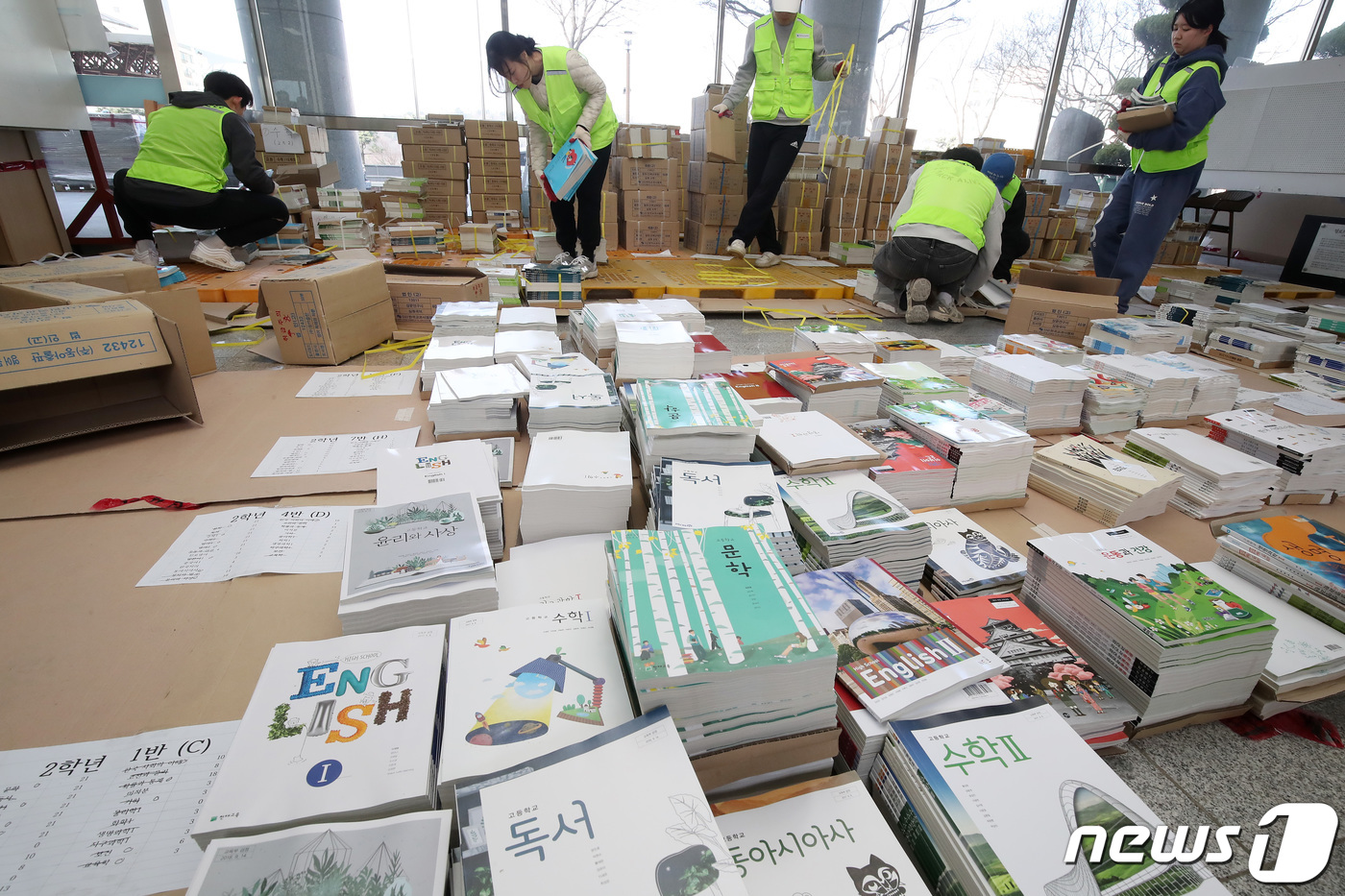 (대구=뉴스1) 공정식 기자 = 입학과 신학기를 앞두고 26일 오전 대구 수성구 정화여자고등학교에서 대구학교지원센터 관계자들이 학생들에게 배부할 새 교과서를 분류하고 있다. 202 …