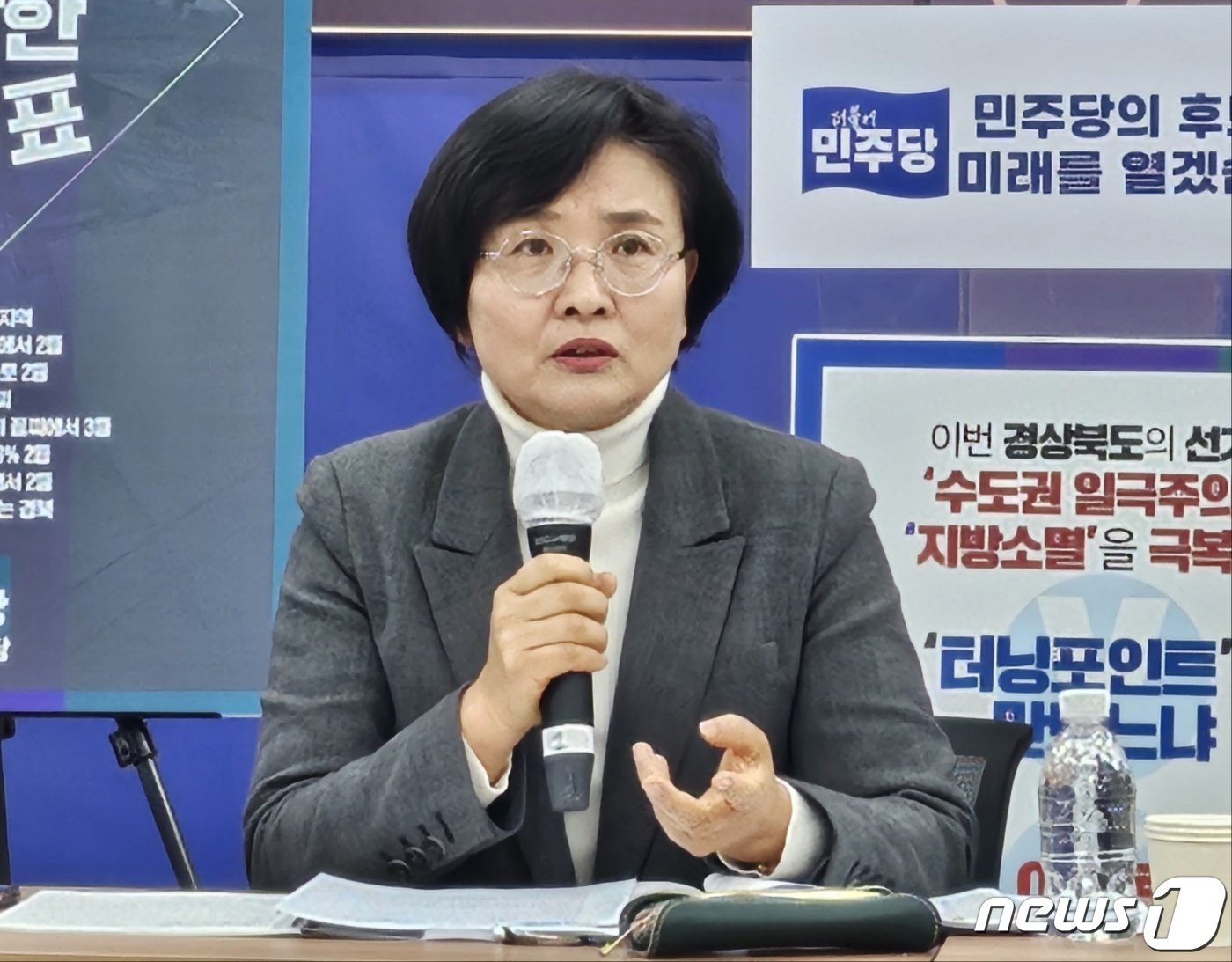 본문 이미지 - 임미애 더불어민주당 경북도당위원장이 26일 민주당 대구시당에서 열린 기자간담회에서 발언하고 있다. 2024.2.26/뉴스1 ⓒ News1 남승렬 기자