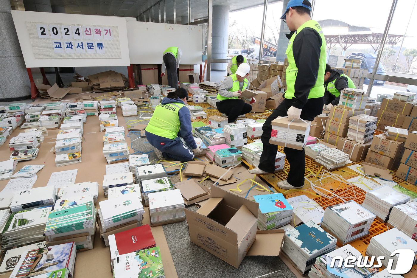 (대구=뉴스1) 공정식 기자 = 입학과 신학기를 앞두고 26일 오전 대구 수성구 정화여자고등학교에서 대구학교지원센터 관계자들이 학생들에게 배부할 새 교과서를 분류하고 있다. 202 …