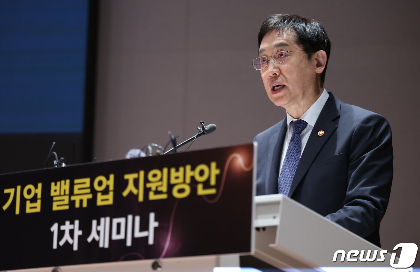 본문 이미지 - 김주현 금융위원장이 26일 서울 영등포구 한국거래소 컨퍼런스홀에서 열린 '한국 증시 도약을 위한 기업 밸류업 지원방안 세미나'에 참석해 축사를 하고 있다. 2024.2.26/뉴스1 ⓒ News1 김도우 기자