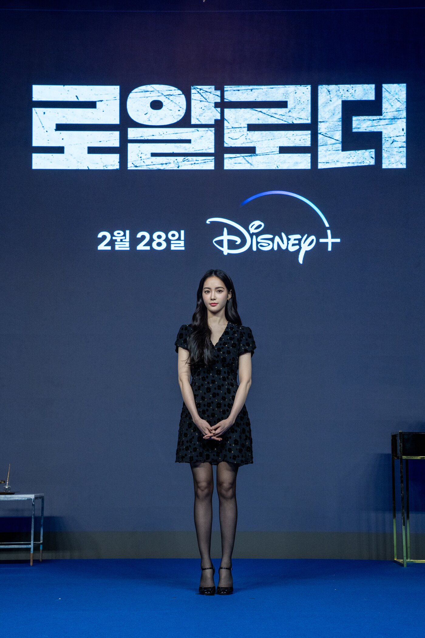 본문 이미지 - 사진=디즈니+