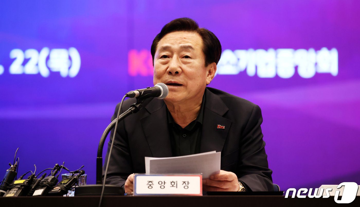 본문 이미지 - 김기문 중소기업중앙회장이 신년 간담회에서 중처법에 대한 헌법소원을 검토하겠다는 입장을 밝히고 있다.(중소기업중앙회 제공)