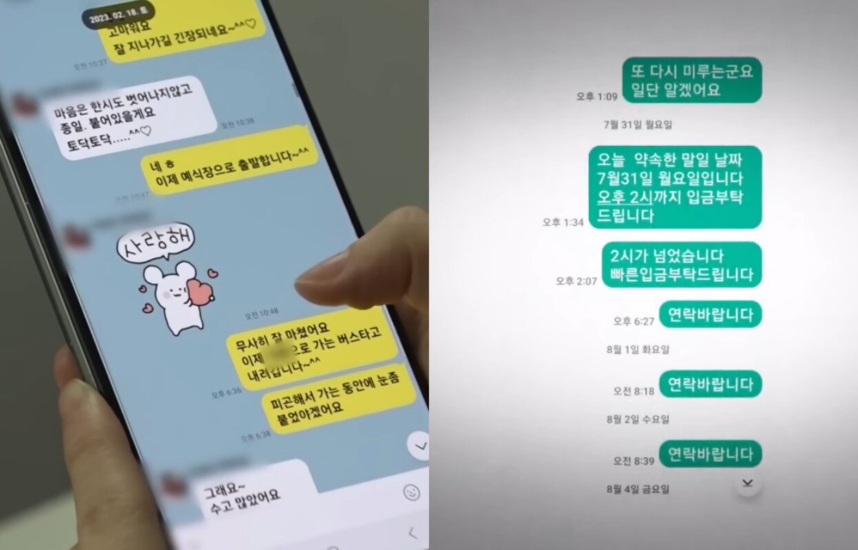 본문 이미지 - &#40;&#39;궁금한 이야기Y&#39; 갈무리&#41;