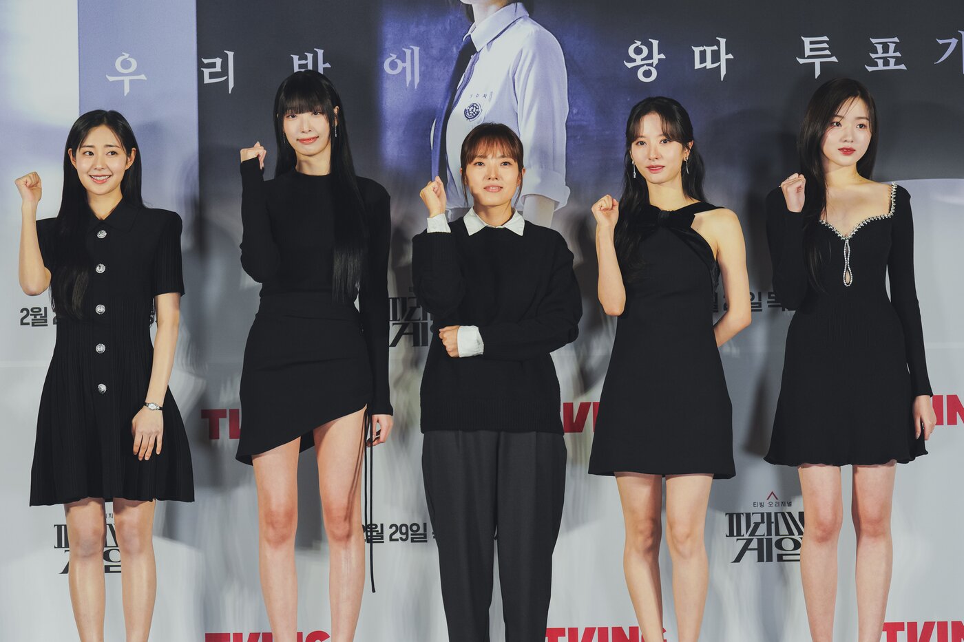 본문 이미지 - 티빙 피라미드 게임 제공