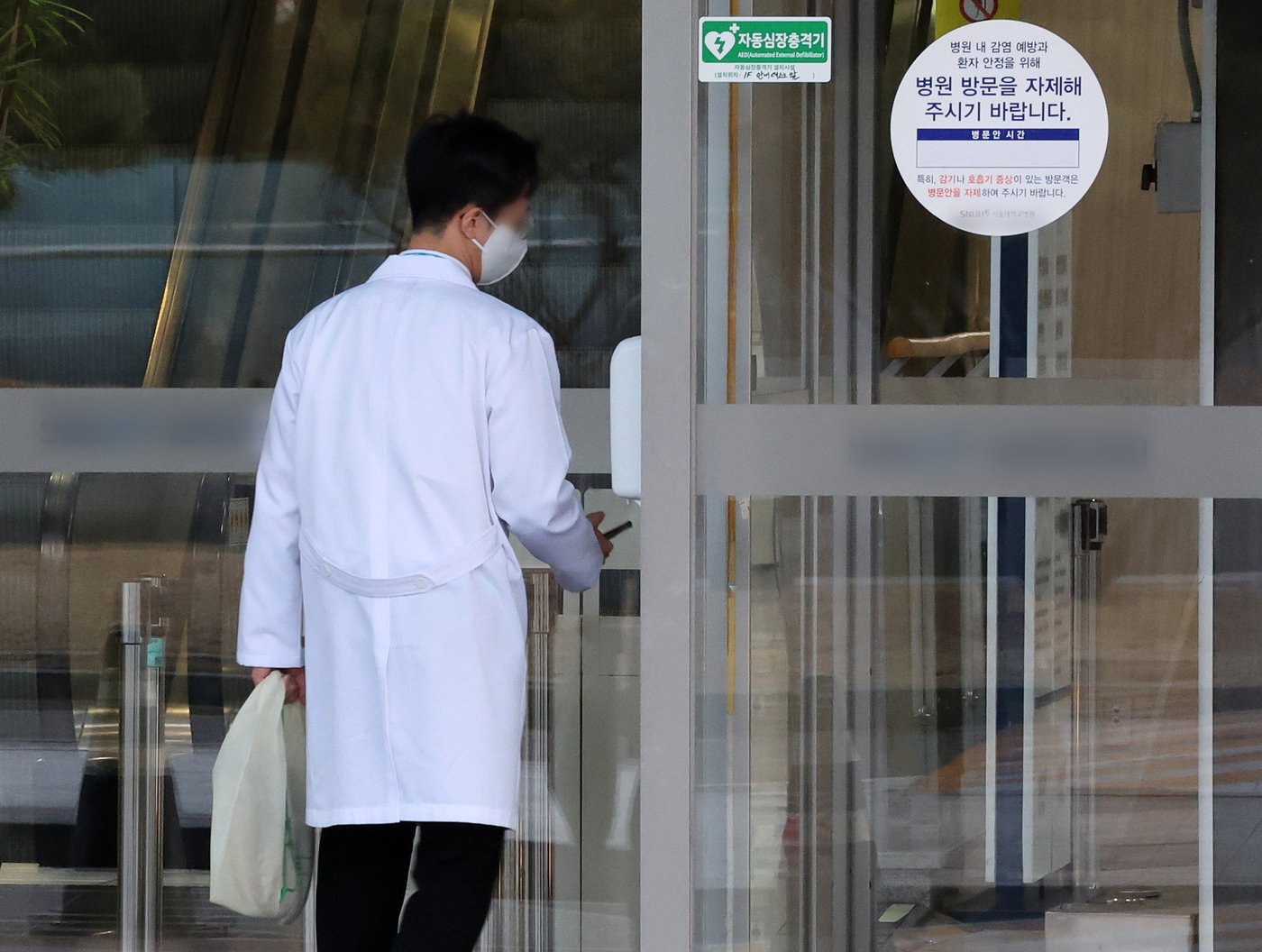 본문 이미지 - 정부의 의대 정원 증원에 반발한 전공의들이 집단 이탈을 시작한 지 8일째인 27일 오전 서울 시내의 한 대학병원으로 의료진이 들어가고 있다. 2024.2.27/뉴스1 ⓒ News1 김진환 기자