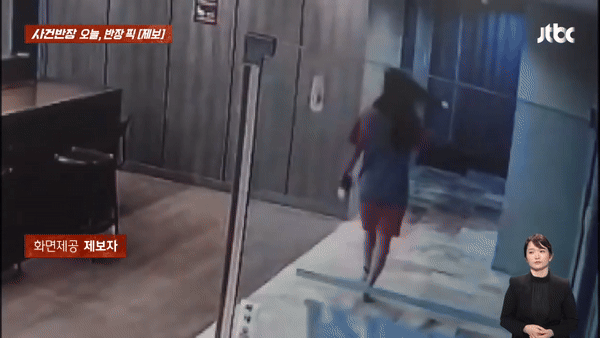 본문 이미지 - 찜질방에서 여성을 뒤쫓아 화장실에 따라들어가는 남성. (JTBC '사건반장')
