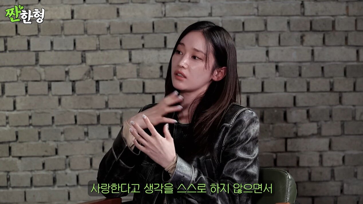 본문 이미지 - ('짠한형 신동엽' 갈무리)