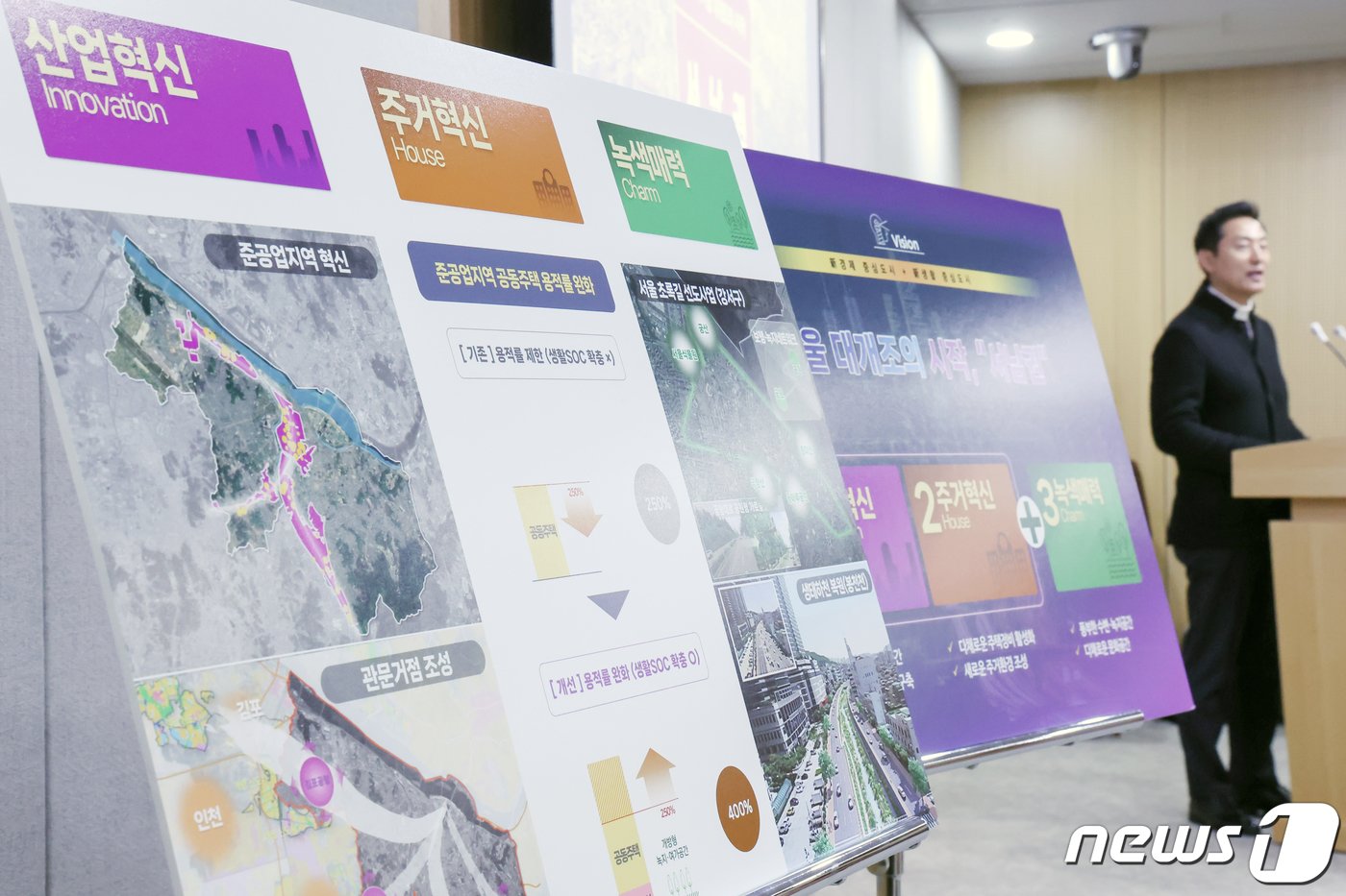 본문 이미지 - 오세훈 서울시장. 2024.2.27/뉴스1 ⓒ News1 민경석 기자