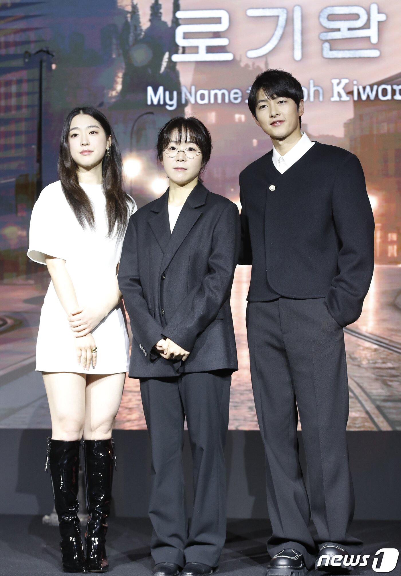 본문 이미지 - 배우 최성은(왼쪽부터)과 김희진 감독, 송중기가 27일 서울 마포구 호텔 나루 서울 엠갤러리에서 열린 넷플릭스 영화 '로기완’ 제작보고회에서 포즈를 취하고 있다. '로기완'은 삶의 마지막 희망을 안고 벨기에에 도착한 탈북자 기완과 삶의 이유를 잃어버린 여자 마리가 서로에게 이끌리듯 빠져드는 이야기를 그린 작품이다. 2024.2.27/뉴스1 ⓒ News1 권현진 기자