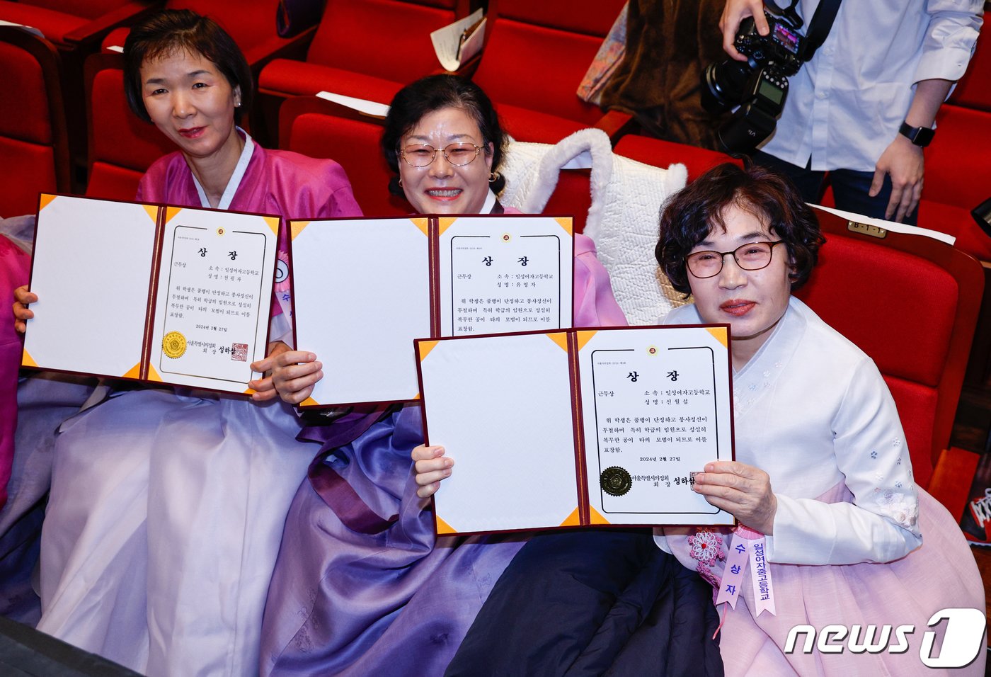 본문 이미지 - 27일 오전 서울 마포아트센터에서 열린 일성여자중고교 졸업식에서 만학도들이 상장을 들어보이고 있다. 일성여자중고교는 제때 학업을 마치지 못한 여성 만학도들이 공부하는 2년제 학력인정 평생학교다. 2024.2.27/뉴스1 ⓒ News1 안은나 기자