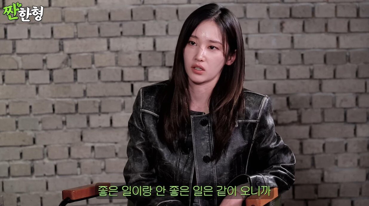 본문 이미지 - (유튜브 '짠한형 신동엽')