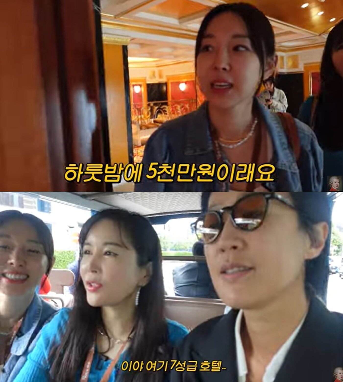 본문 이미지 - 유튜브 채널 '공부왕찐천재 홍진경' 영상 갈무리