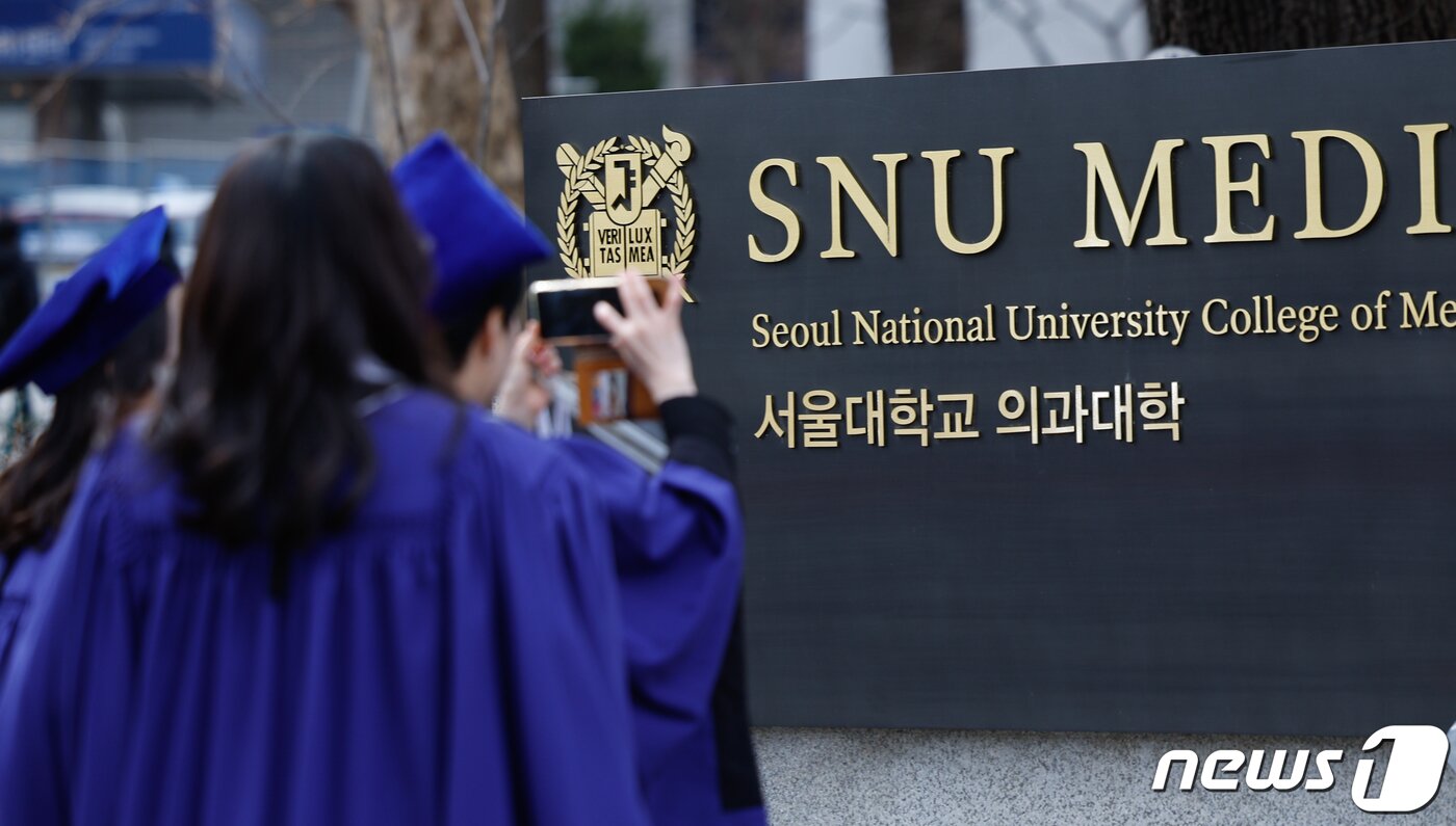 본문 이미지 - 정부의 의대 증원 발표 후 전공의 집단사직과 의대생 동맹휴학이 이어진 가운데 서울대학교 의과대학·대학원 학위수여식이 열린 27일 종로구 서울대의대에서 졸업생들이 기념사진을 찍고 있다. 2024.2.27/뉴스1 ⓒ News1 안은나 기자