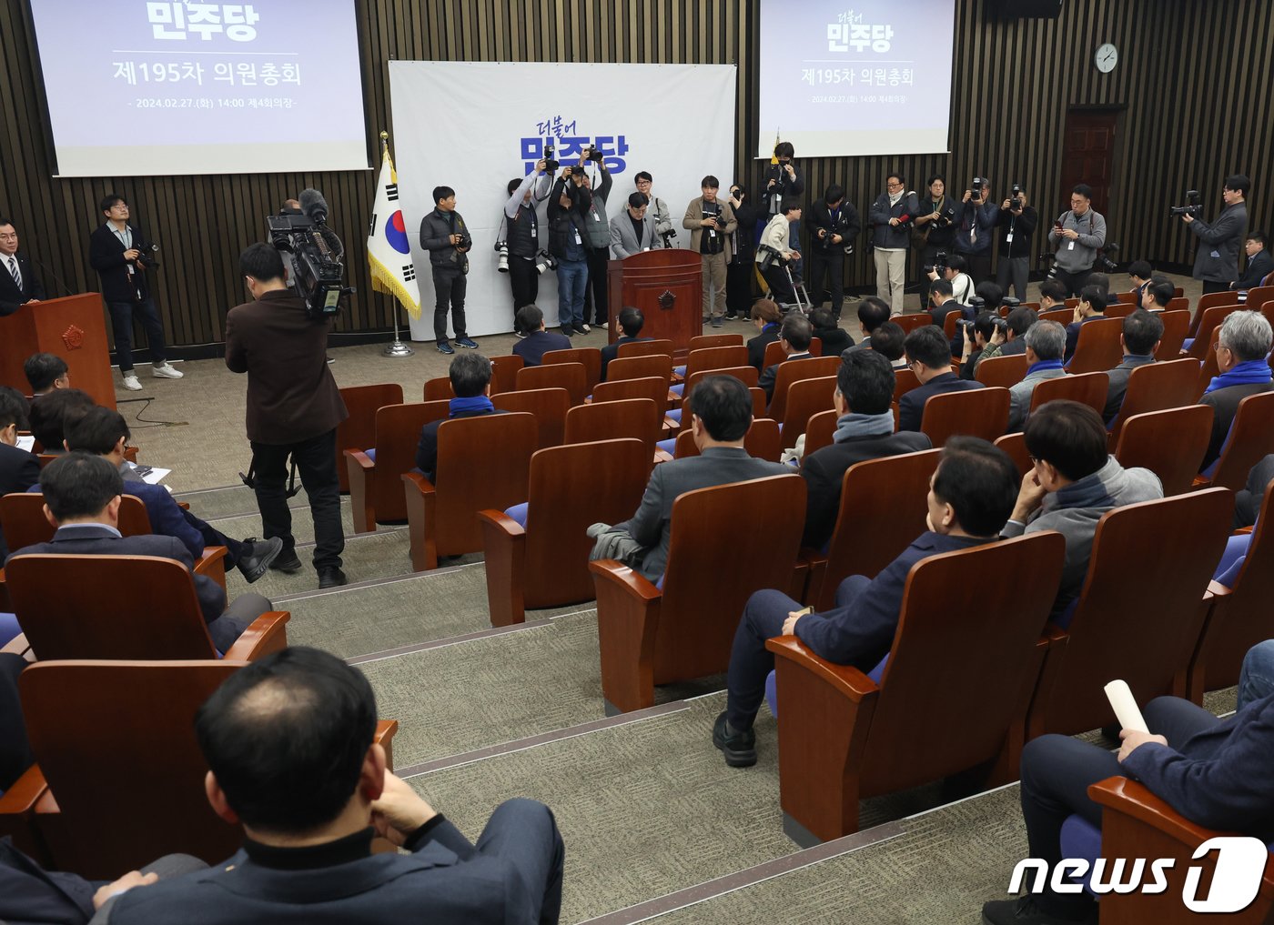본문 이미지 - 27일 서울 여의도 국회에서 더불어민주당 의원총회가 열리고 있다. 2024.2.27/뉴스1 ⓒ News1 송원영 기자
