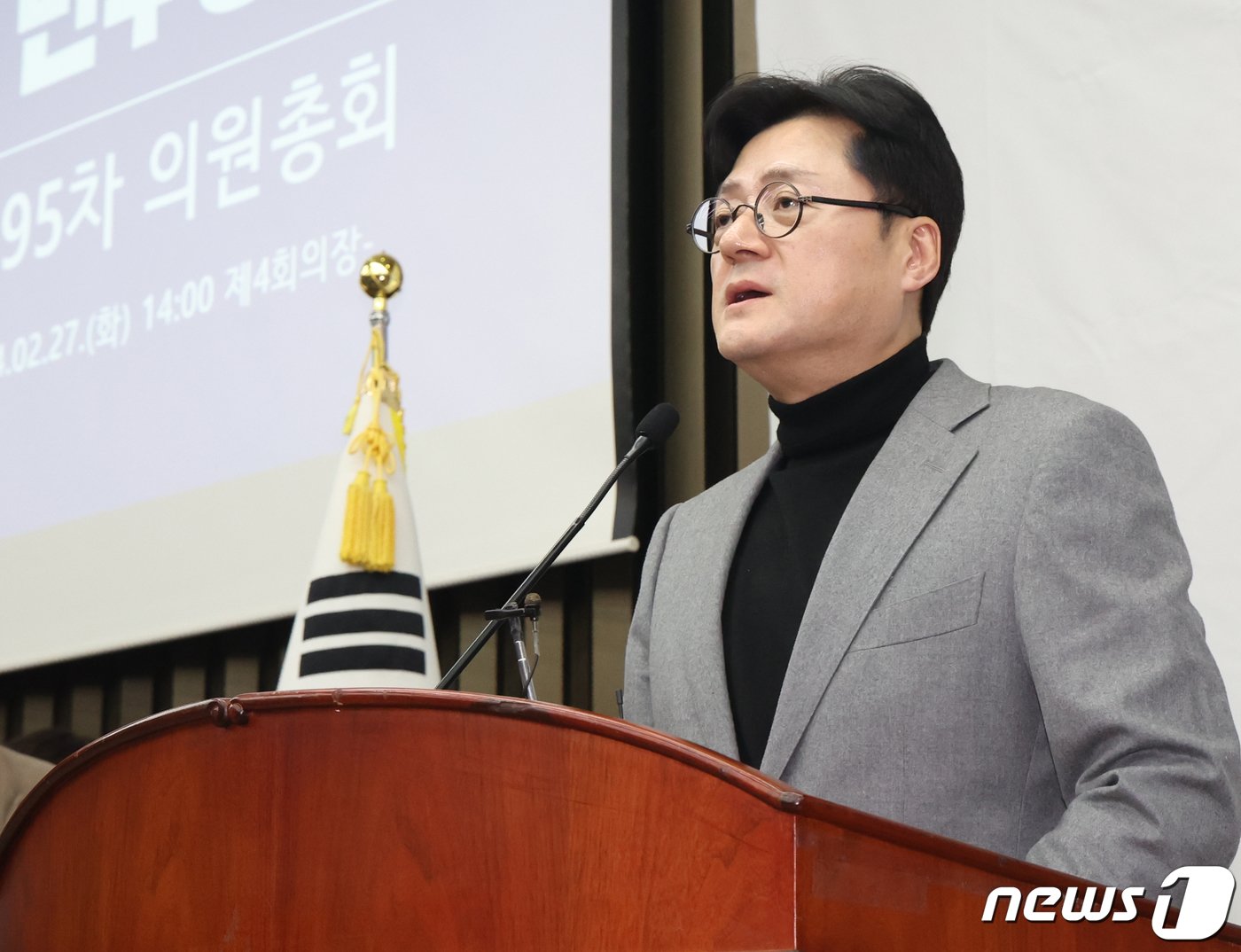 본문 이미지 - 홍익표 더불어민주당 원내대표가 27일 서울 여의도 국회에서 열린 의원총회에서 발언을 하고 있다. 2024.2.27/뉴스1 ⓒ News1 송원영 기자