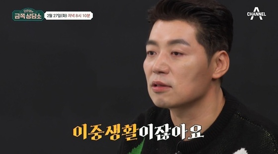 Chef Song Hoon opens up about raising children between Korea and the United States: “I thought it would be better if I died in a plane accident”