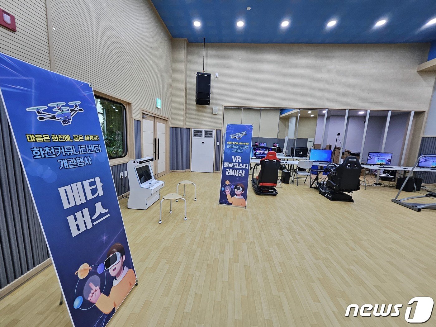 본문 이미지 - 27일 개소식을 열고 운영에 들어간 전국 첫 지자체 주도 온종일 돌봄시설인 화천커뮤니티센터 내 창의교육실.2024.2.2.27 한귀섭 기