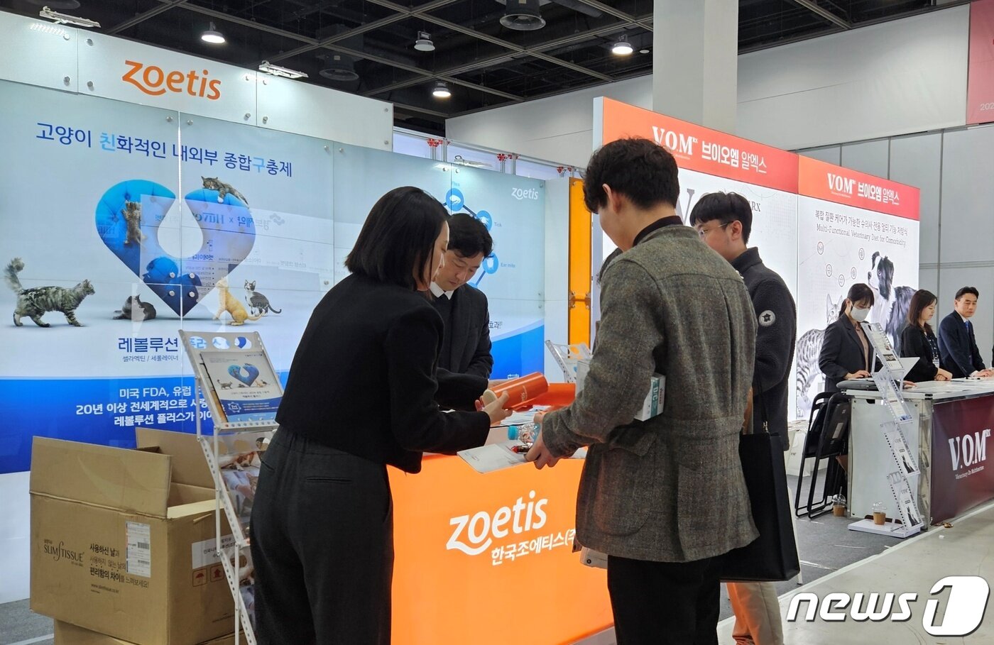 본문 이미지 - 2024 춘계 서울수의임상콘퍼런스가 25일 서울 서초구 aT센터에서 열렸다. ⓒ 뉴스1 최서윤 기자