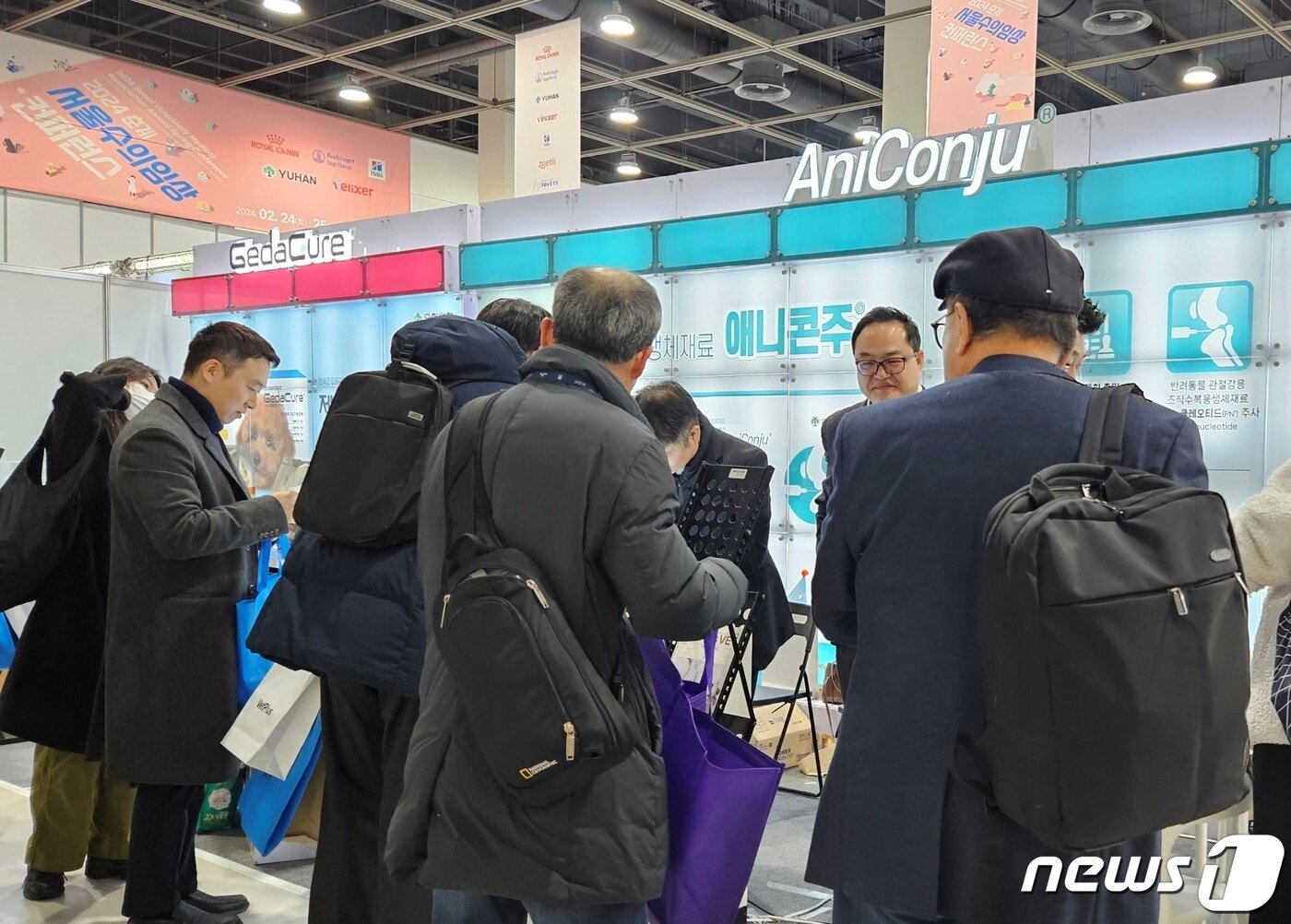 본문 이미지 - 2024 춘계 서울수의임상콘퍼런스가 25일 서울 서초구 aT센터에서 열렸다. ⓒ 뉴스1 최서윤 기자