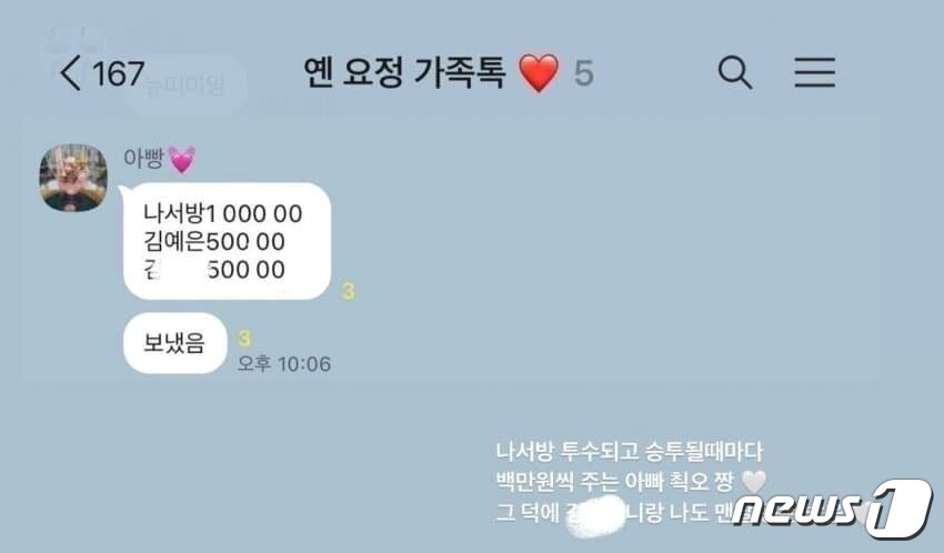 본문 이미지 - (온라인 커뮤니티 갈무리)