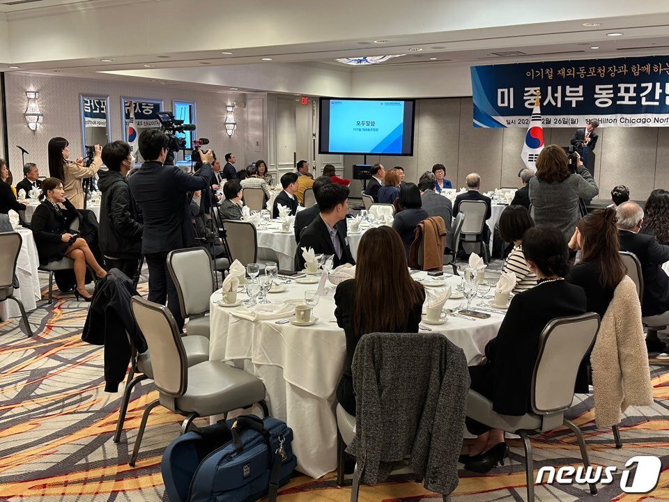 본문 이미지 - 70여 명의 시카고 동포들이 이기철 재외동포청장 강의를 듣고 있다. ⓒ News1 박영주 통신원