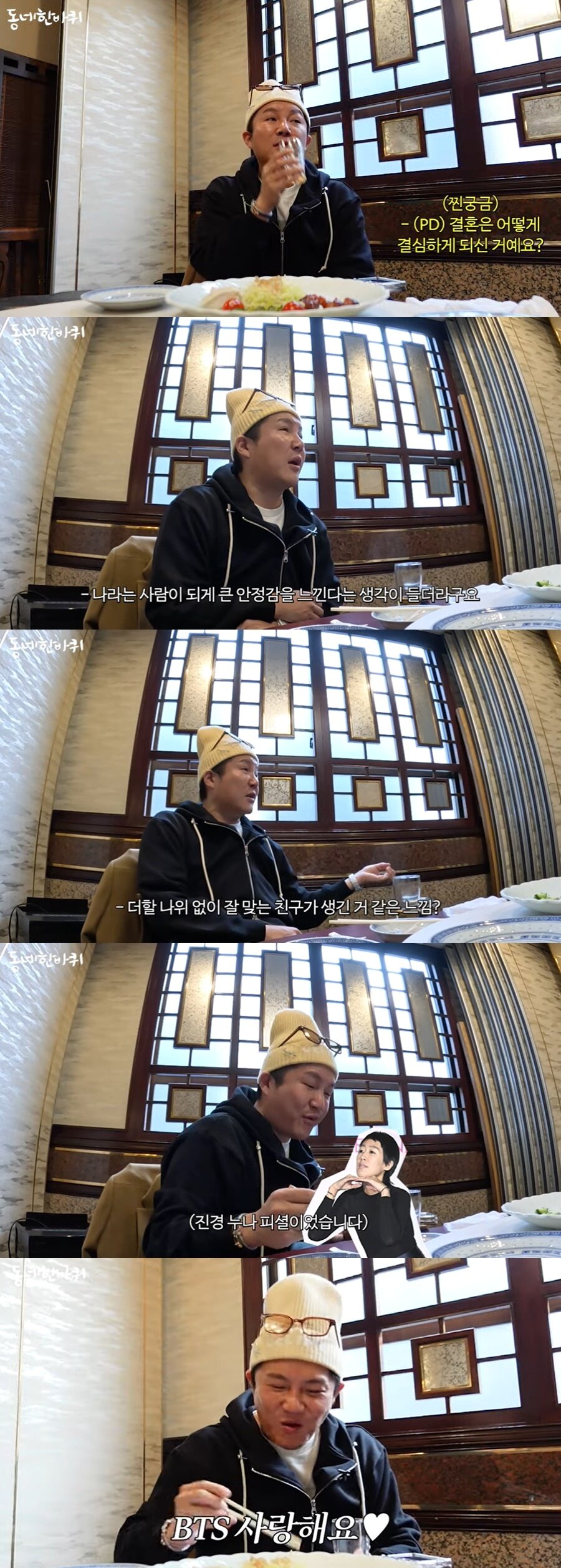 본문 이미지 - (유튜브 채널 '오늘의 주우재' 갈무리)