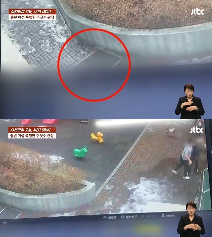 본문 이미지 - &#40;JTBC &#39;사건반장&#39; 갈무리&#41;