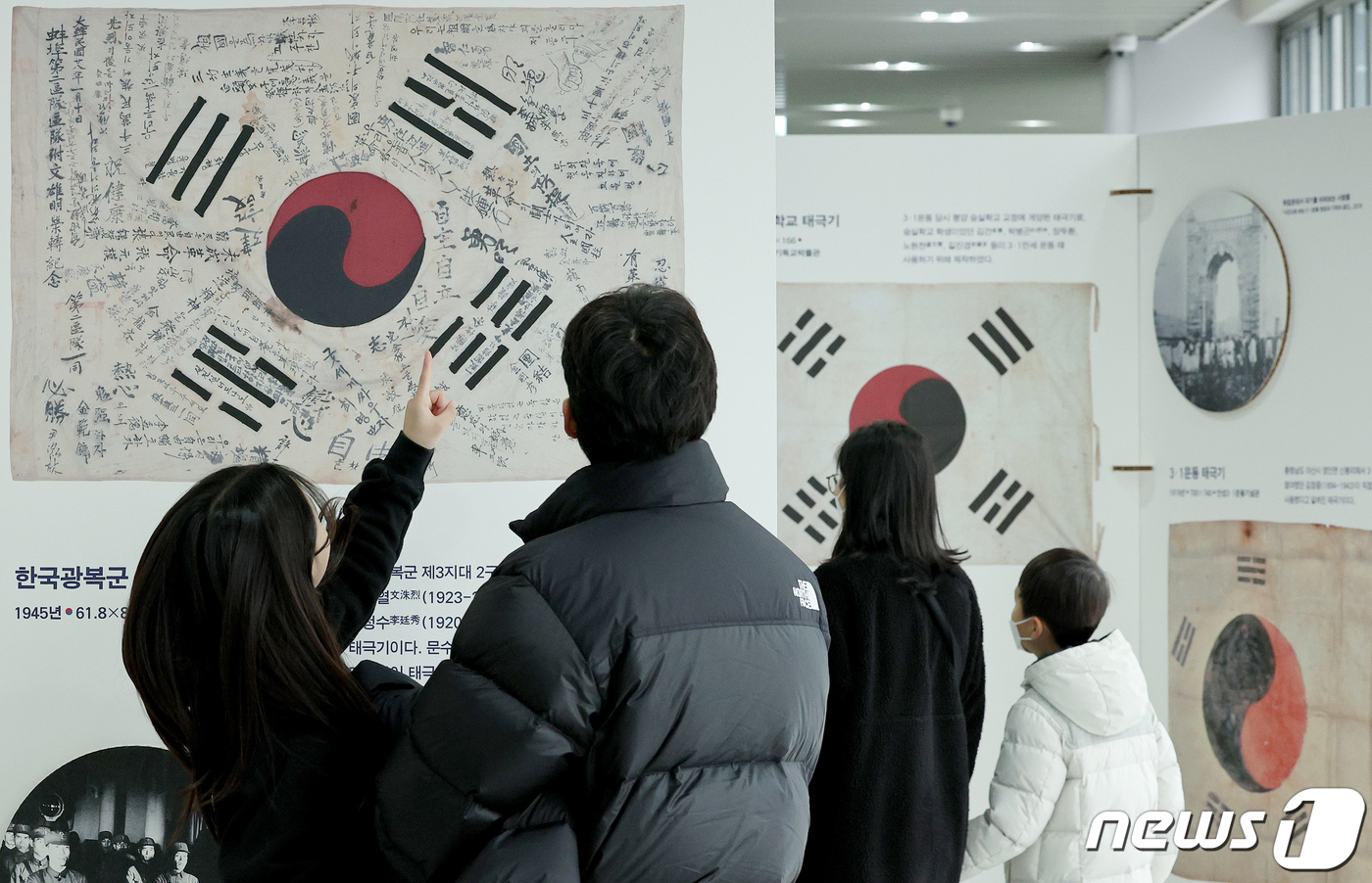 (서울=뉴스1) 장수영 기자 = 105주년 3·1절을 앞둔 28일 오후 서울 서대문구 대한민국임시정부기념관에서 진행 중인 '하늘 높이 태극기' 전시를 찾은 가족단위 관람객들이 독립 …