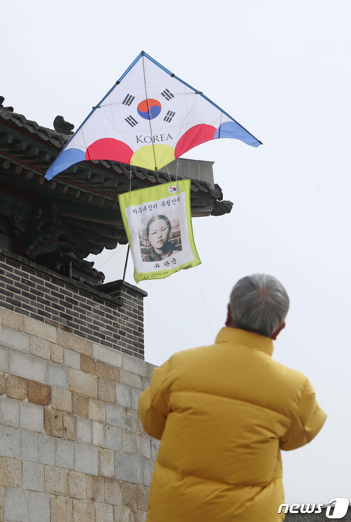 (수원=뉴스1) 김영운 기자 = 제105주년 3·1절을 이틀 앞둔 28일 오후 경기 수원시 팔달구 수원화성 창룡문에서 한국연연맹 회원들이 독립운동가들의 모습이 담긴 연을 날리고 있 …