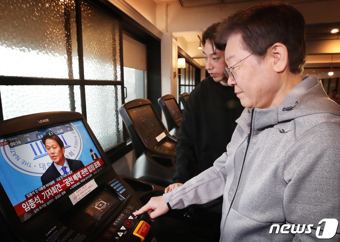 이재명 더불어민주당 대표가 28일 오전 서울 서대문구 매직짐 휘트니스에서 러닝머신을 이용하는 중, 화면에 임종석 전 대통령비서실장의 공천 관련 기자회견 모습이 보이고 있다. 2024.2.28/뉴스1 ⓒ News1 송원영 기자