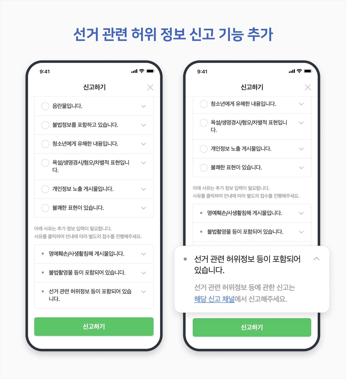 본문 이미지 -