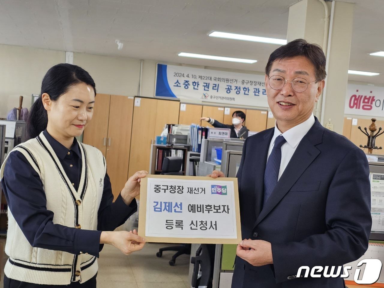 본문 이미지 - 김제선 희망제작소 이사(오른쪽)가 27일 대전 중구선관위에 4·10 중구청장 재선거 예비후보로 등록하고 있다. (김제선 예비후보 제공)