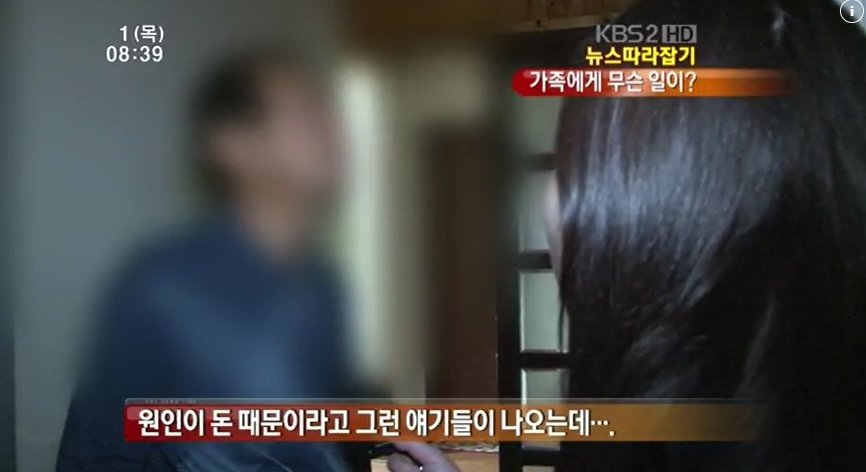 14년전 발생한 당진 일가족 살인 사건 / KBS 뉴스 갈무리