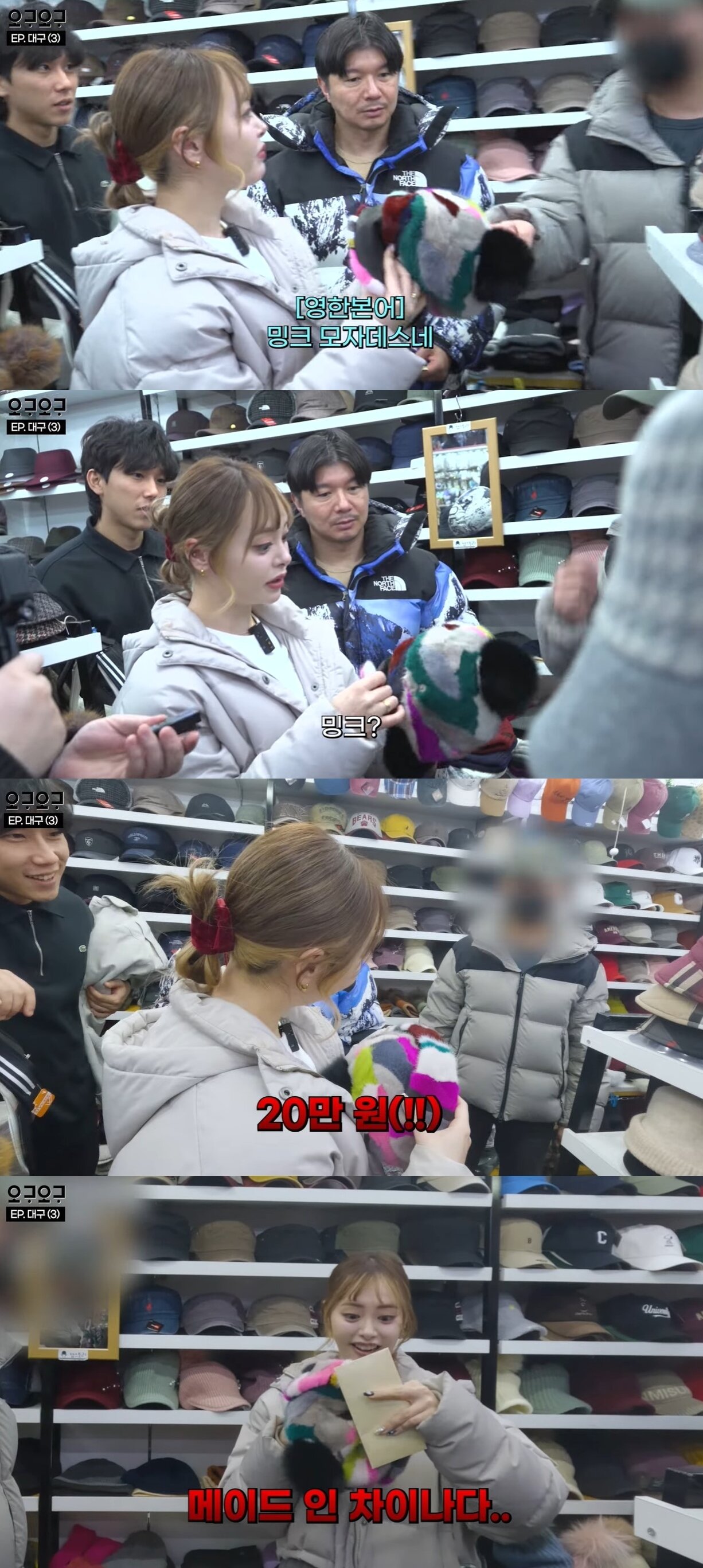 본문 이미지 - (오구라 유나 유튜브 갈무리)