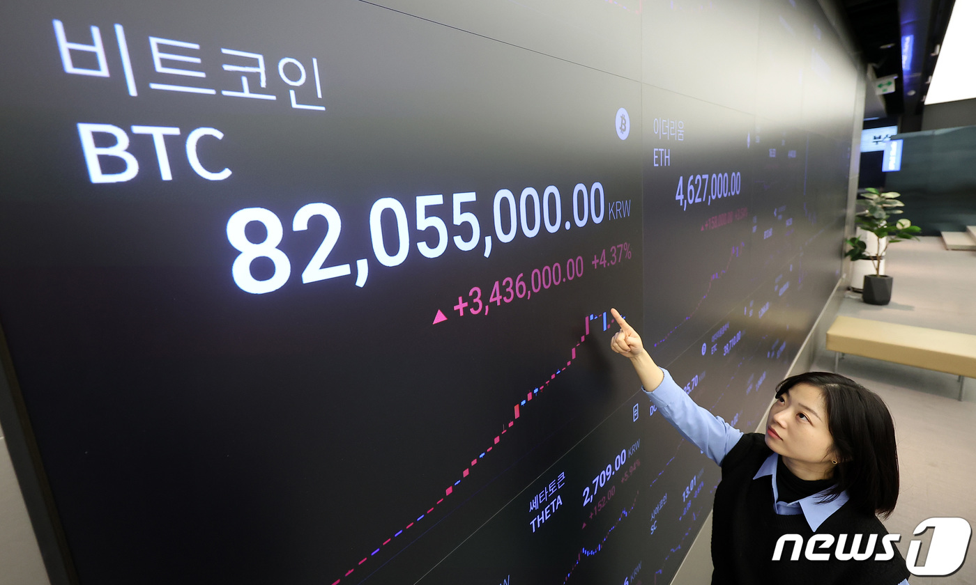 비트코인, 841일 만에 최고가 경신 - 뉴스1