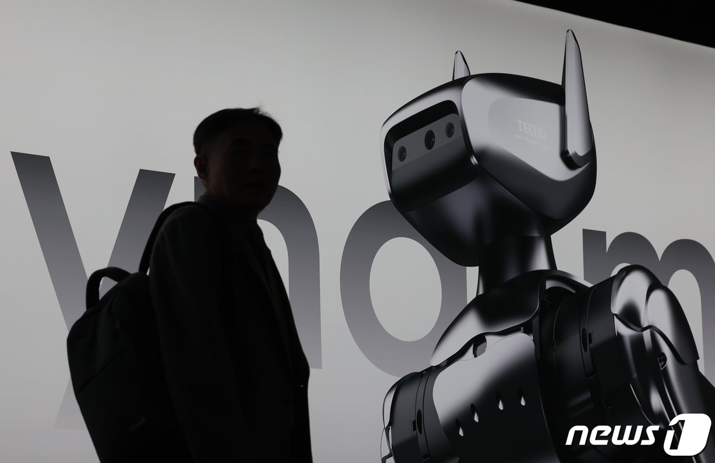 28일 오전&#40;현지시간&#41; 스페인 바르셀로나 피라 그란 비아에서 열린 세계 최대 이동통신 전시회 모바일 월드 콩그레스&#40;MWC&#41; 2024 전시장에 마련된 테크노 부스에 로봇 반려견 테크노 다이나믹1 광고가 게시돼 있다. 2024.2.28/뉴스1 ⓒ News1 김민지 기자