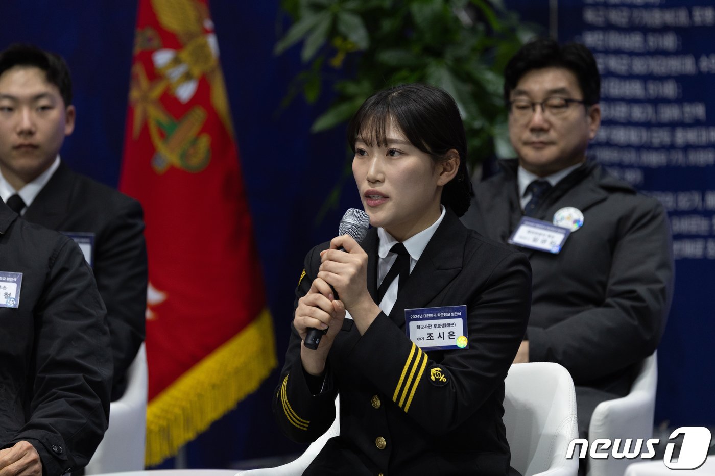 본문 이미지 - 28일 오후 충북 괴산군 육군학생군사학교에서 열린 학군가족 간담회에서 천안함 폭침 때 아버지를 잃은 조시은 해군 학군사관후보생(ROTC)이 발언하고 있다. (대통령실 제공) 2024.2.28/뉴스1 ⓒ News1 오대일 기자