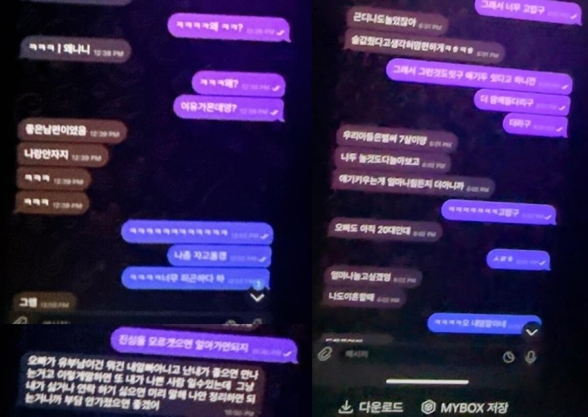 ('보배드림' 갈무리)